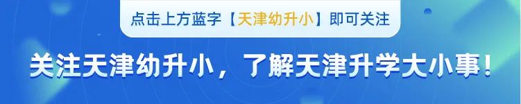 小学生必考口语交际解题指导，收藏起来！